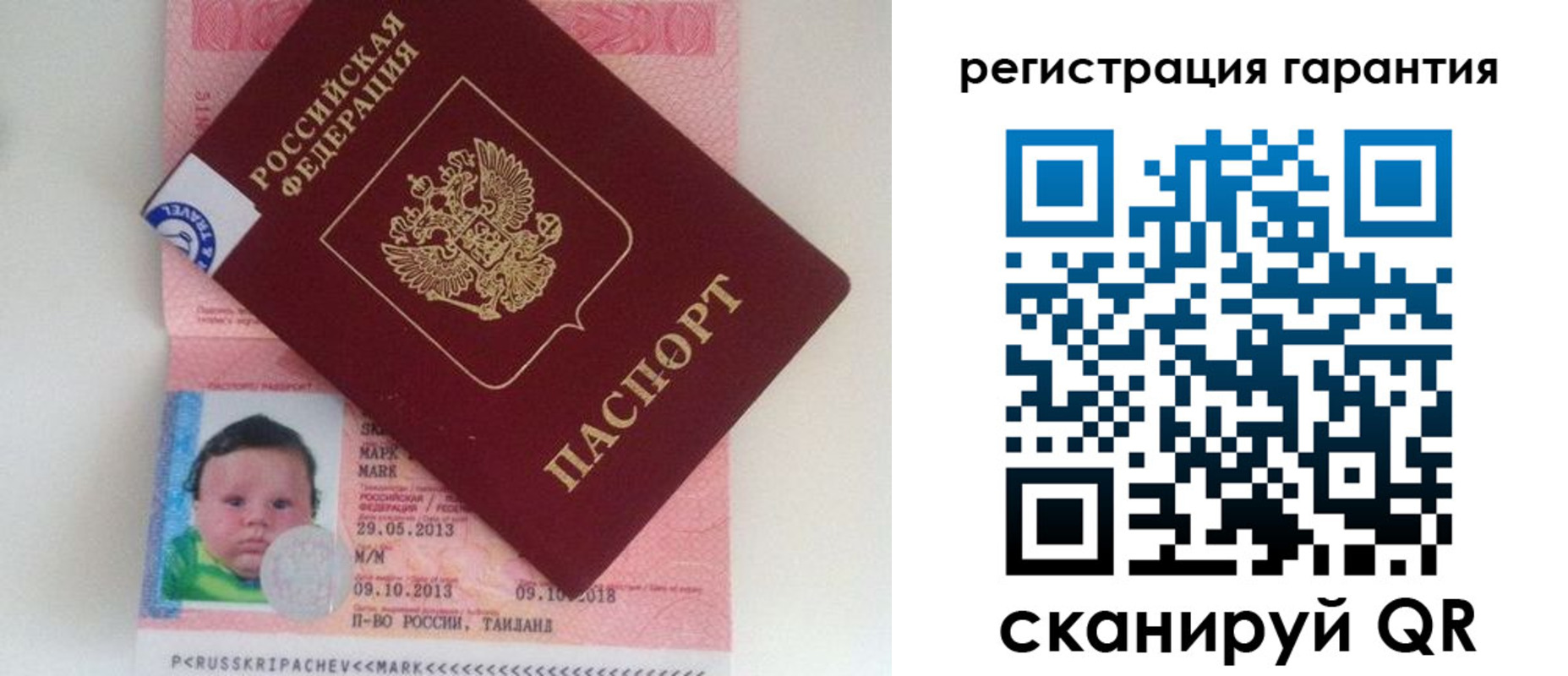 прописка в Красном Сулине