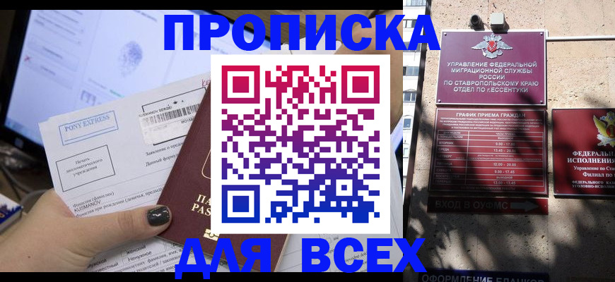 пропишу в квартире в Красном Сулине